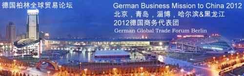 Business Mission to China