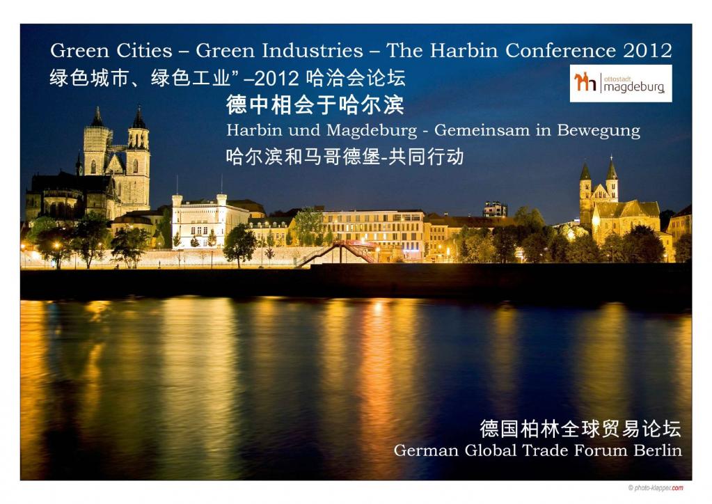 The Green Cities Harbin Conference