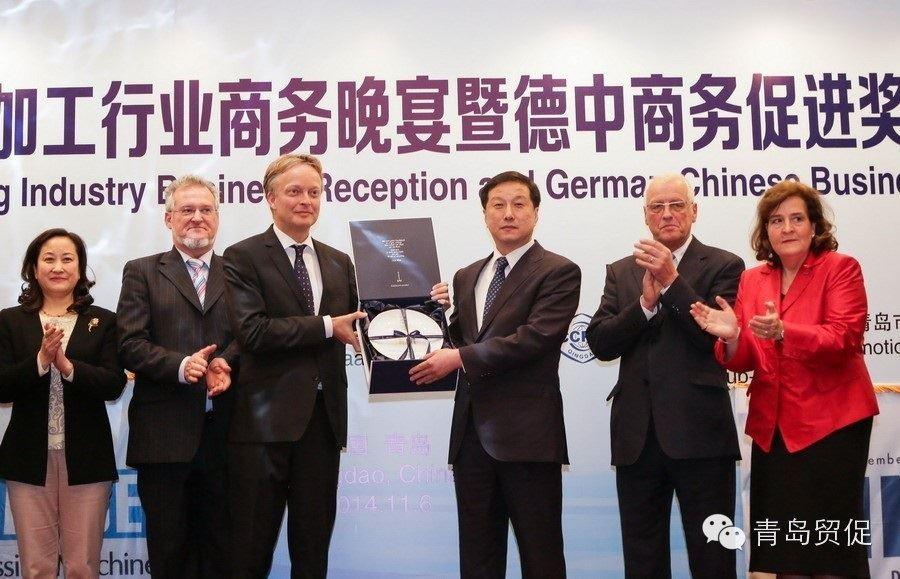 CCPIT Qingdao Chairman erhält Award 2014